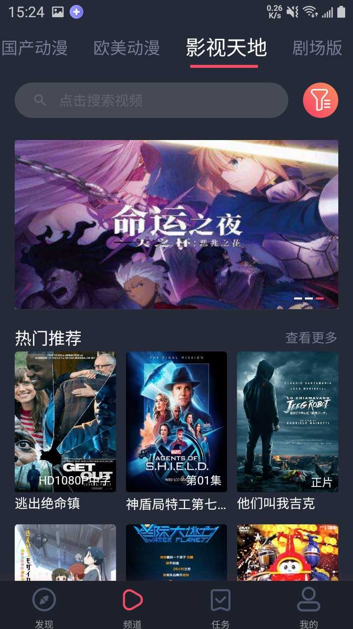 heibai彈幕2022最新版