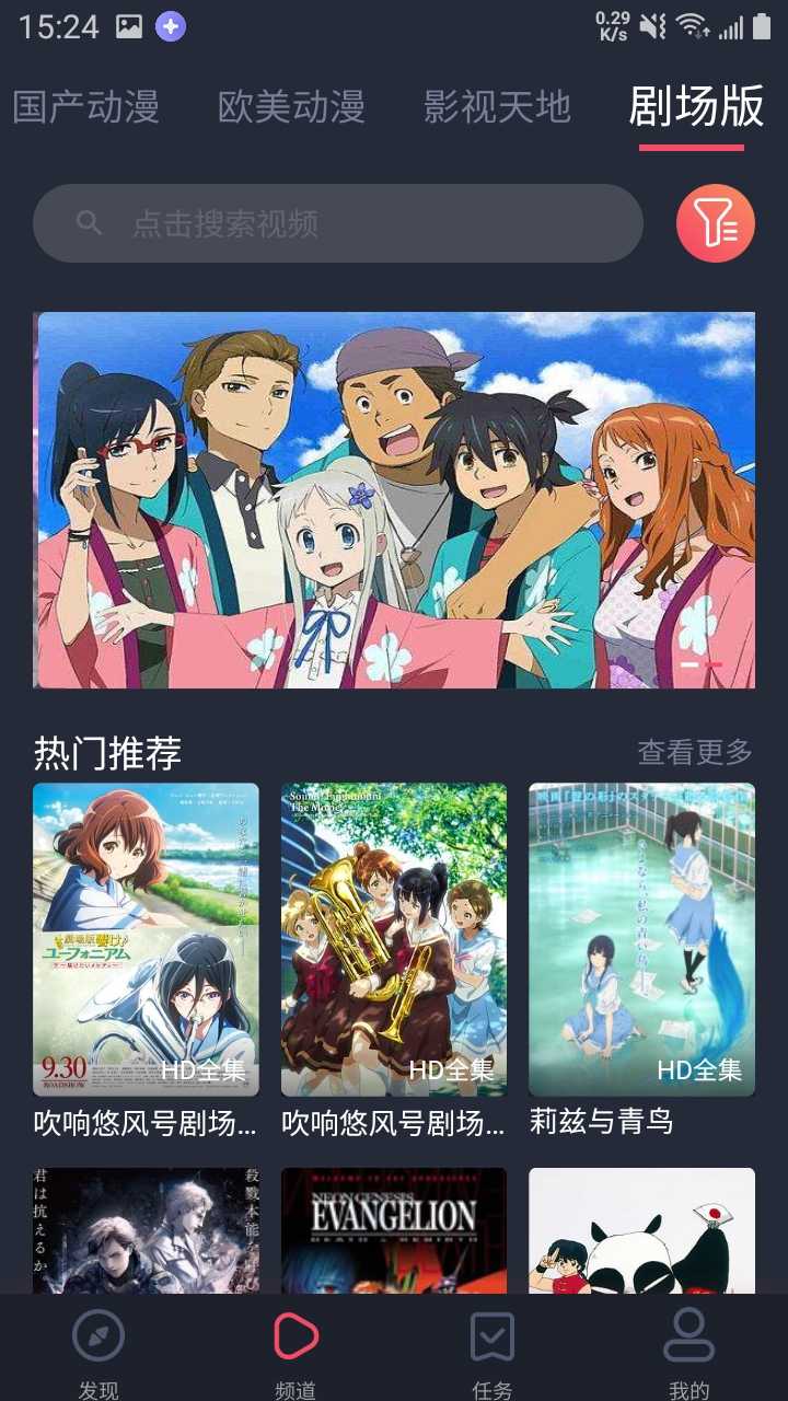 heibai彈幕2022最新版