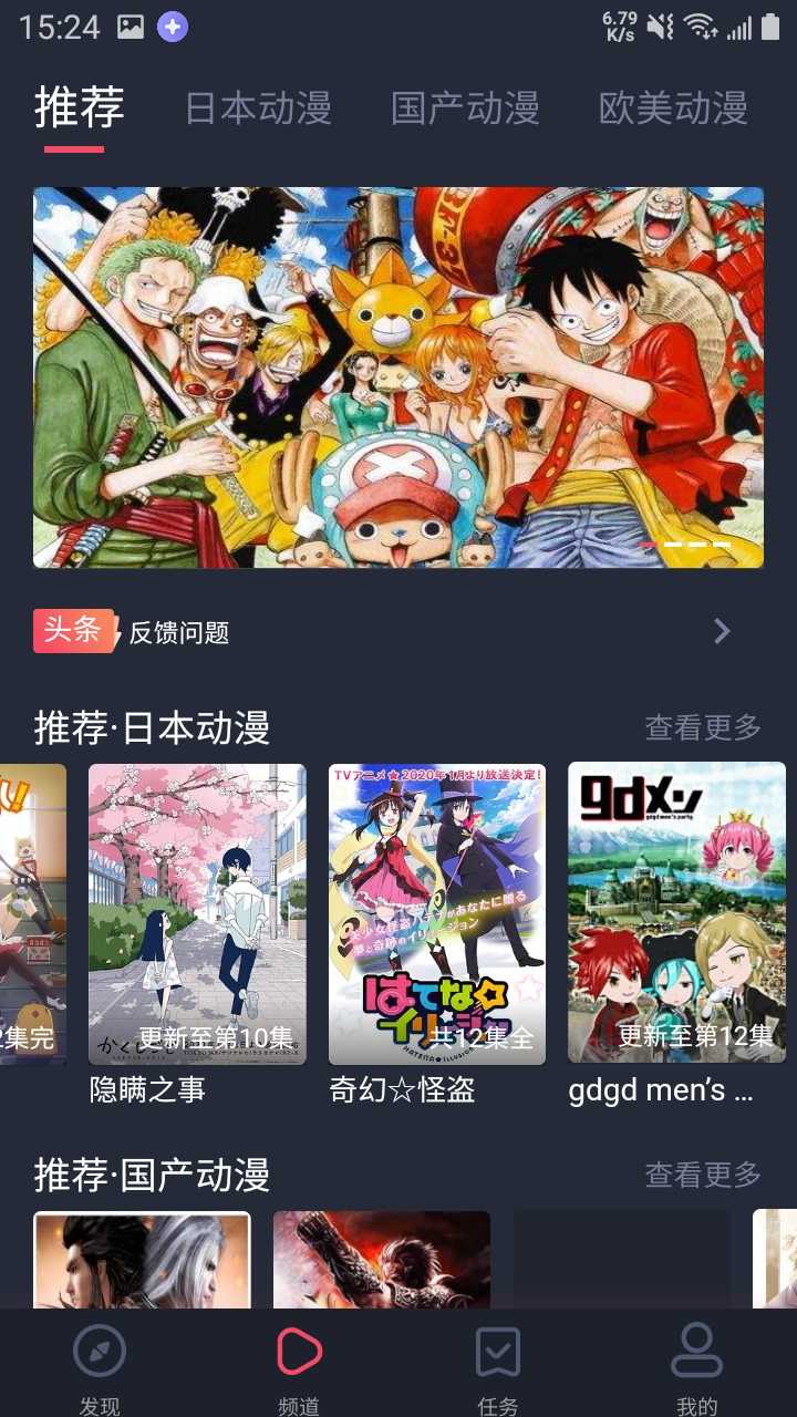 heibai彈幕