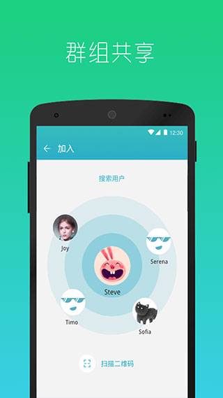 快牙精簡版