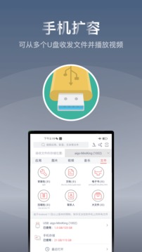 快牙電腦版