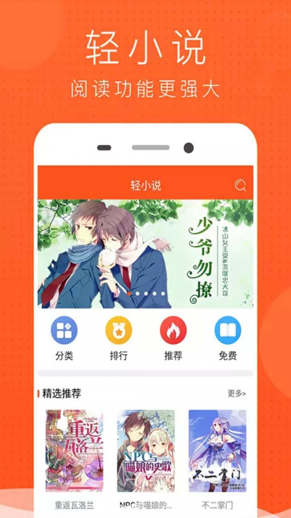 邪惡帝漫畫
