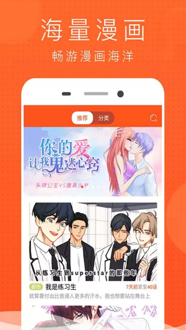 邪惡帝漫畫