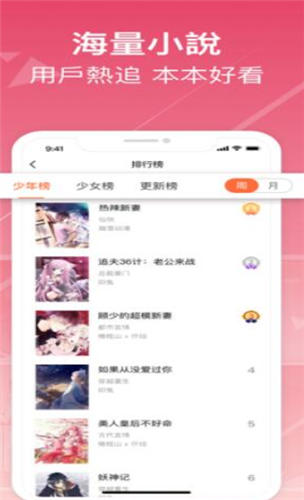 再讀中文網(wǎng)新版
