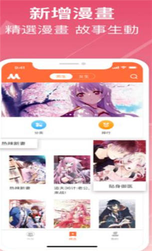 再讀中文網(wǎng)新版