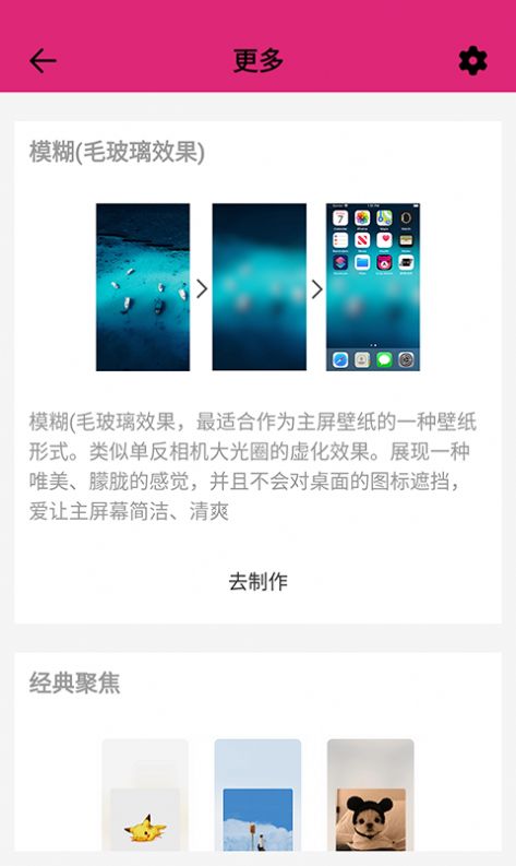 甜心桌面主題
