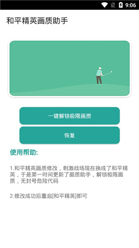 GG官方版