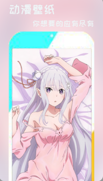 異次元漫畫(huà)壁紙