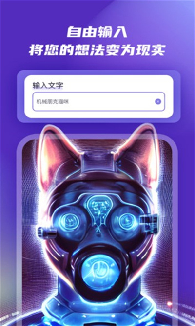 意见ai绘画