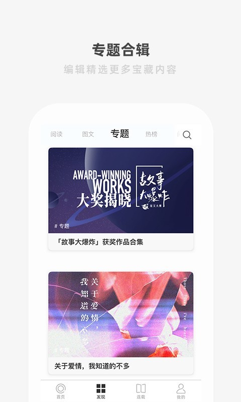 一個(gè)致敬韓寒