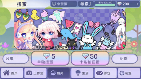 Gachaclub凹凸世界