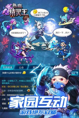 热血精灵王满v变态版