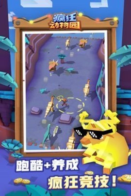 疯狂动物城