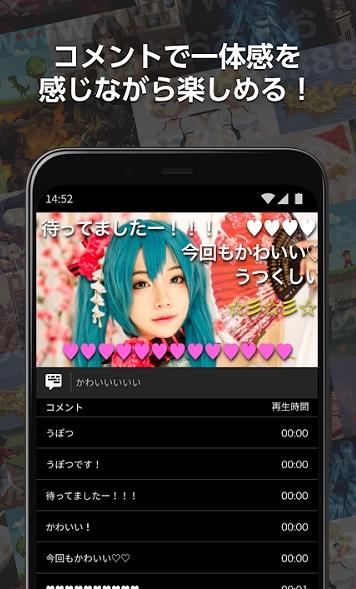 動畫b站日本版
