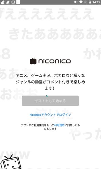 動畫b站日本版