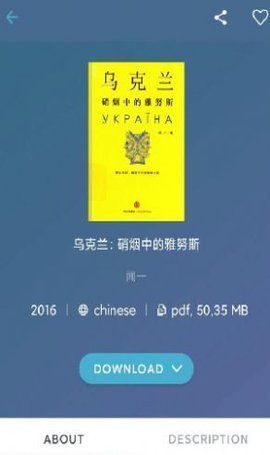 zliabary軟件下載中文版