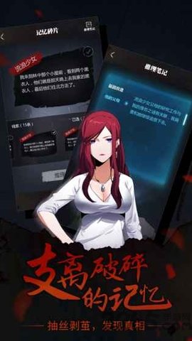 零下记忆