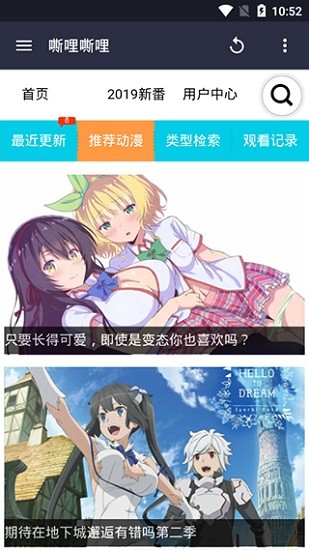嘶哩嘶哩漫畫