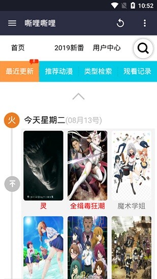 嘶哩嘶哩漫畫