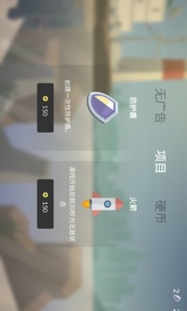 小鱼快跑免广告版