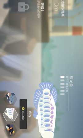 小鱼快跑免广告版