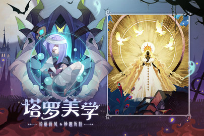 剑与远征无援孤岛