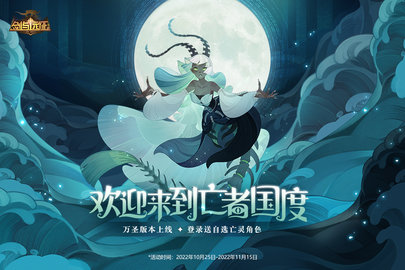 剑与远征无援孤岛