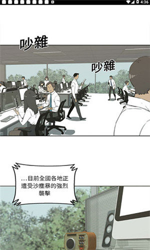 斗羅玉轉3d土豪漫畫免費在線觀看APP