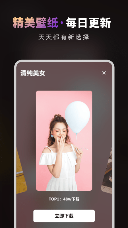 無水印壁紙
