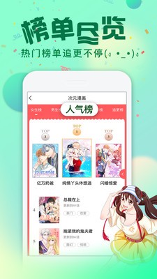 233動漫網