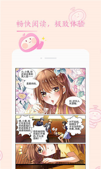91漫畫