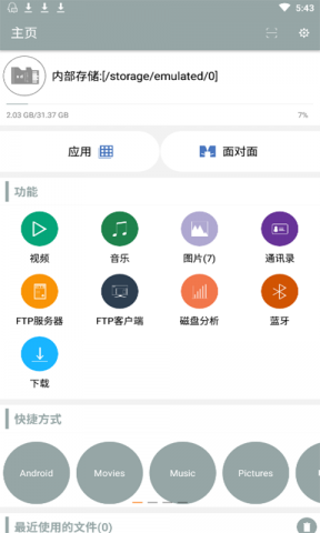 140831759270.png