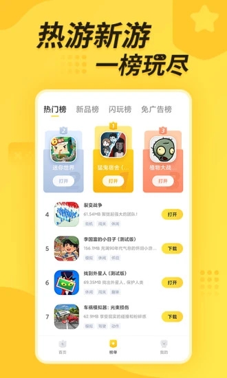 閃電龜