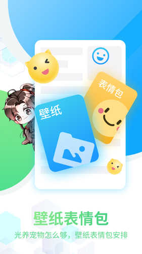 激萌貓咪桌面寵物