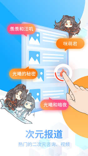 激萌貓咪桌面寵物
