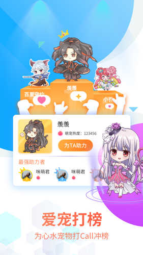 激萌貓咪桌面寵物
