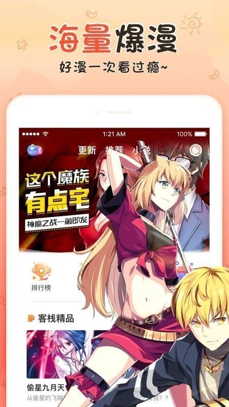 svip漫畫韓漫免費閱讀