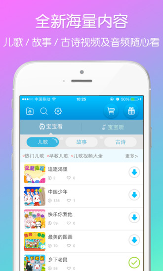 兔小贝大全