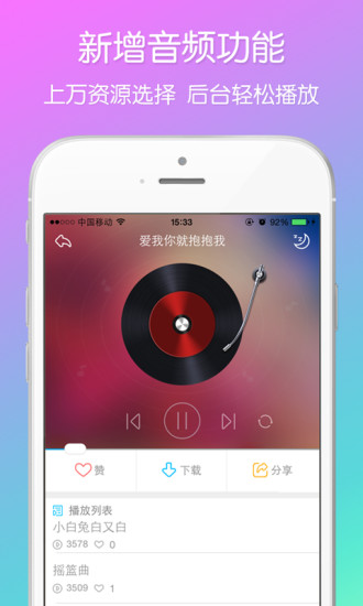 兔小贝大全