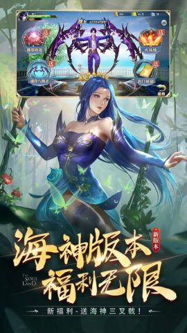 斗罗大陆官方手游