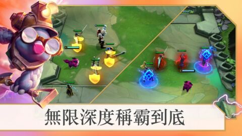 tft云顶之弈国际服