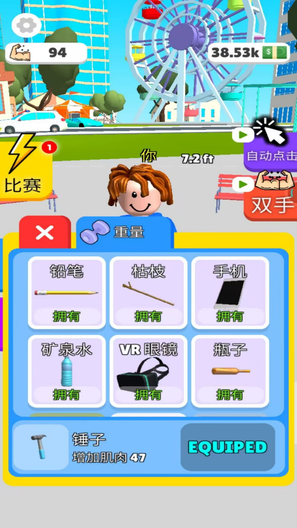 像素鸟