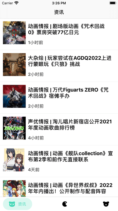 多酷漫畫