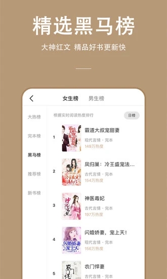連尚免費讀書