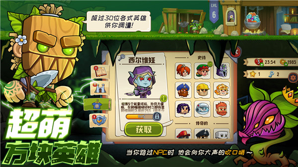 疯狂粉碎方块