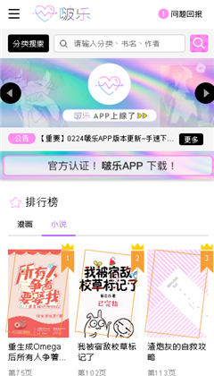 舊版本啵樂腐味滿滿