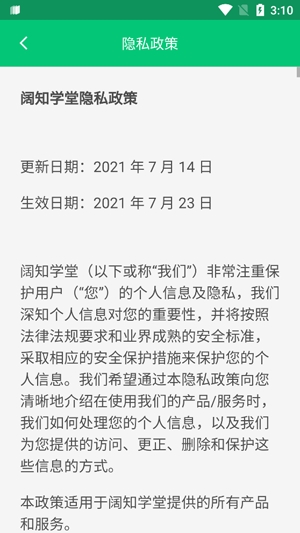 西安交通大学继续教育学院