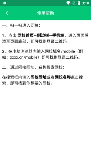 西安交通大学继续教育学院