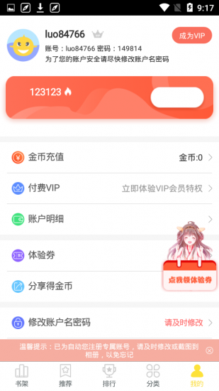 1669618464347713.png