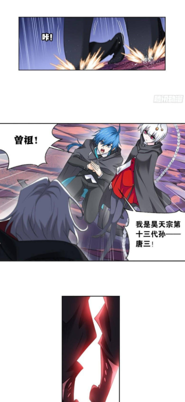 漫畫唄